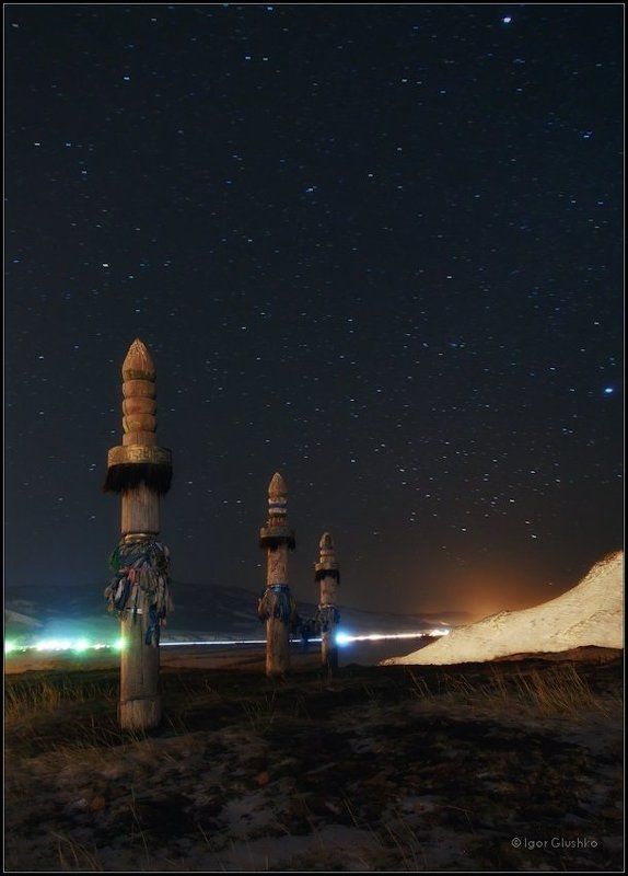 бурятия, гэсэр, коновязь, сэргэ, горы, ночь, звезды Рассвет в перспективе фото превью