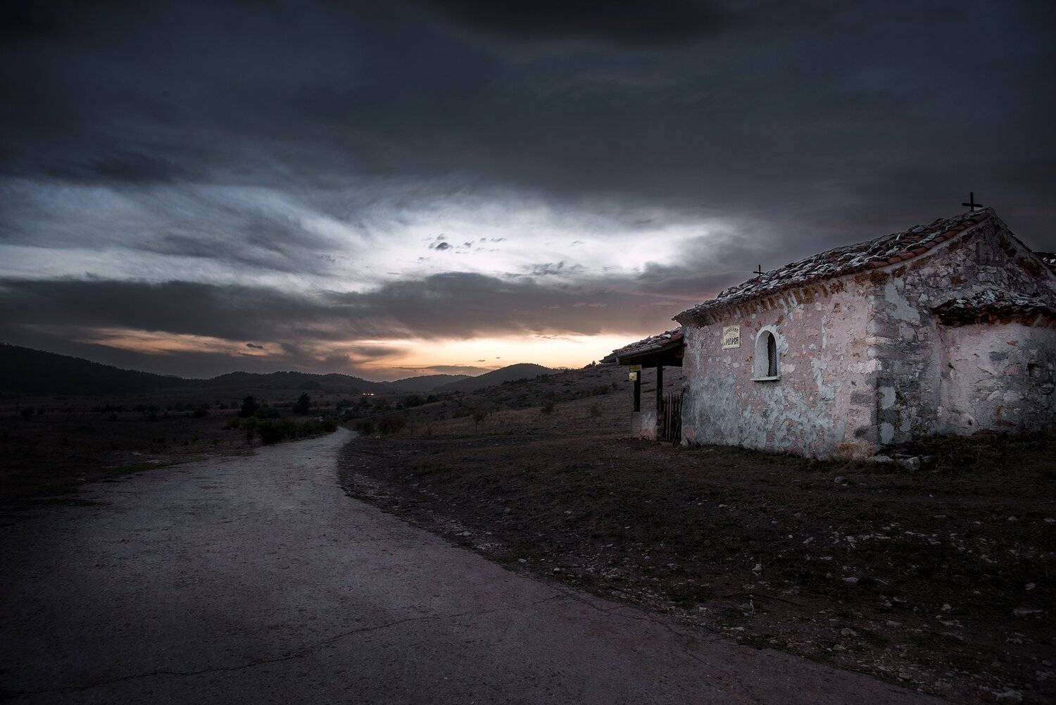 , Иван Георгиев