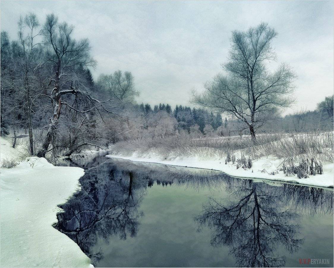 , Виктор Перякин