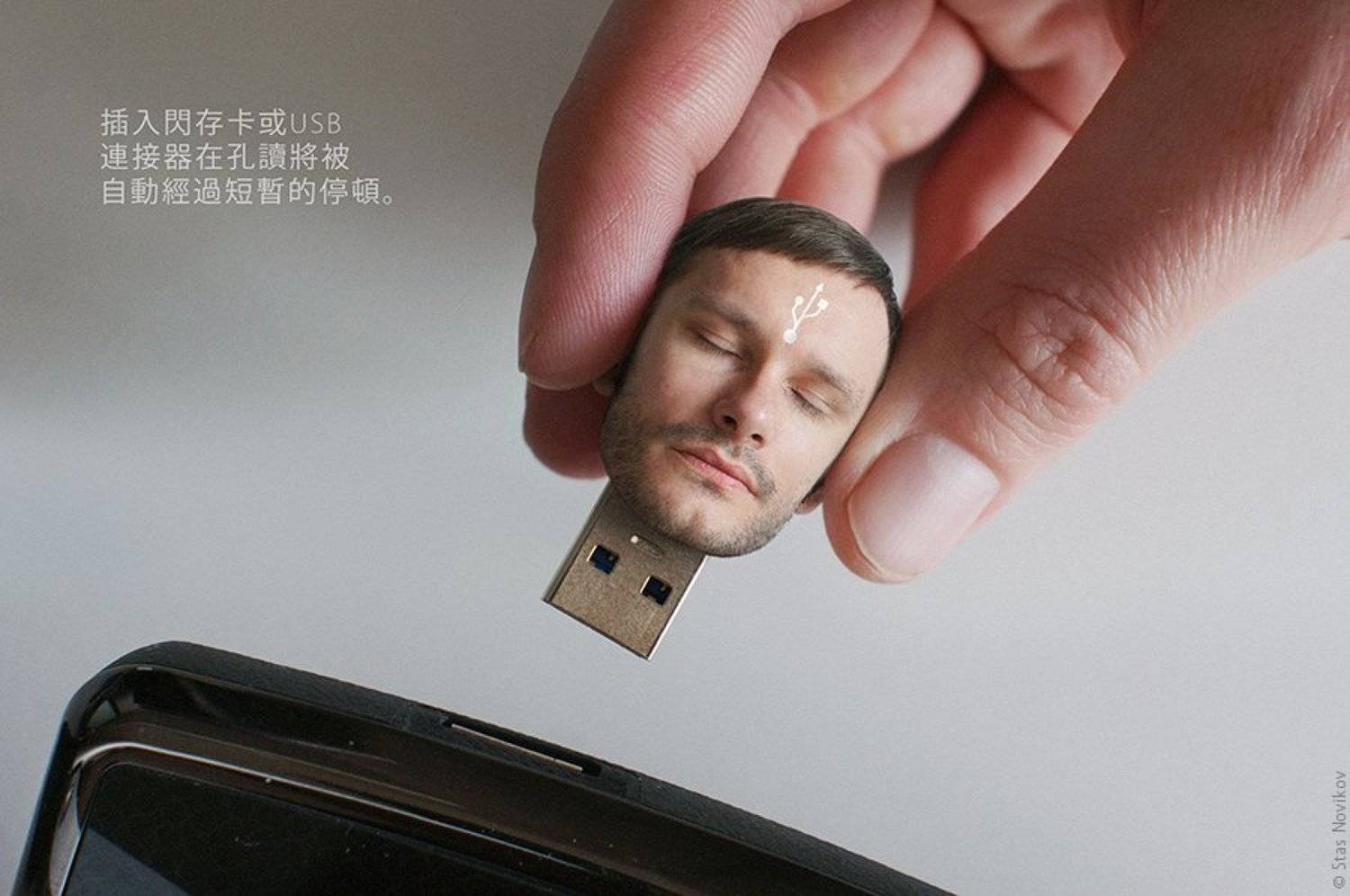 , Станислав Новиков