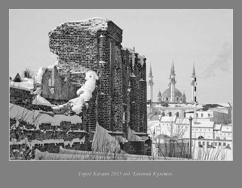 Вспоминая старую добрую Казань...