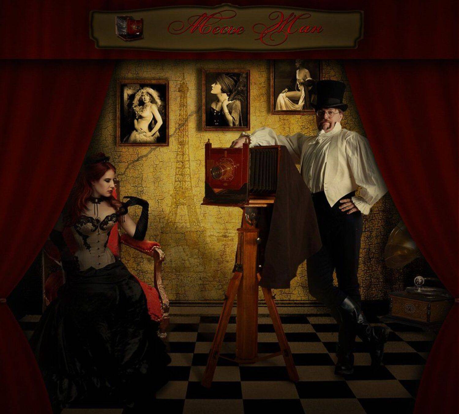 коллаж, Natali