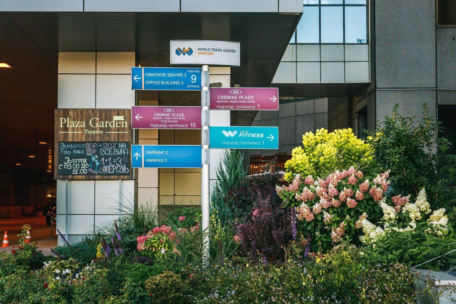 вывеска, указатель, цветы, клумба, ландшафтный дизайн, лето, город,, Юрий Шурчков