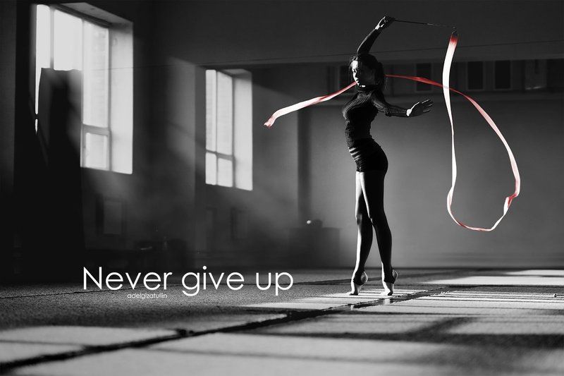 Never give up фото превью