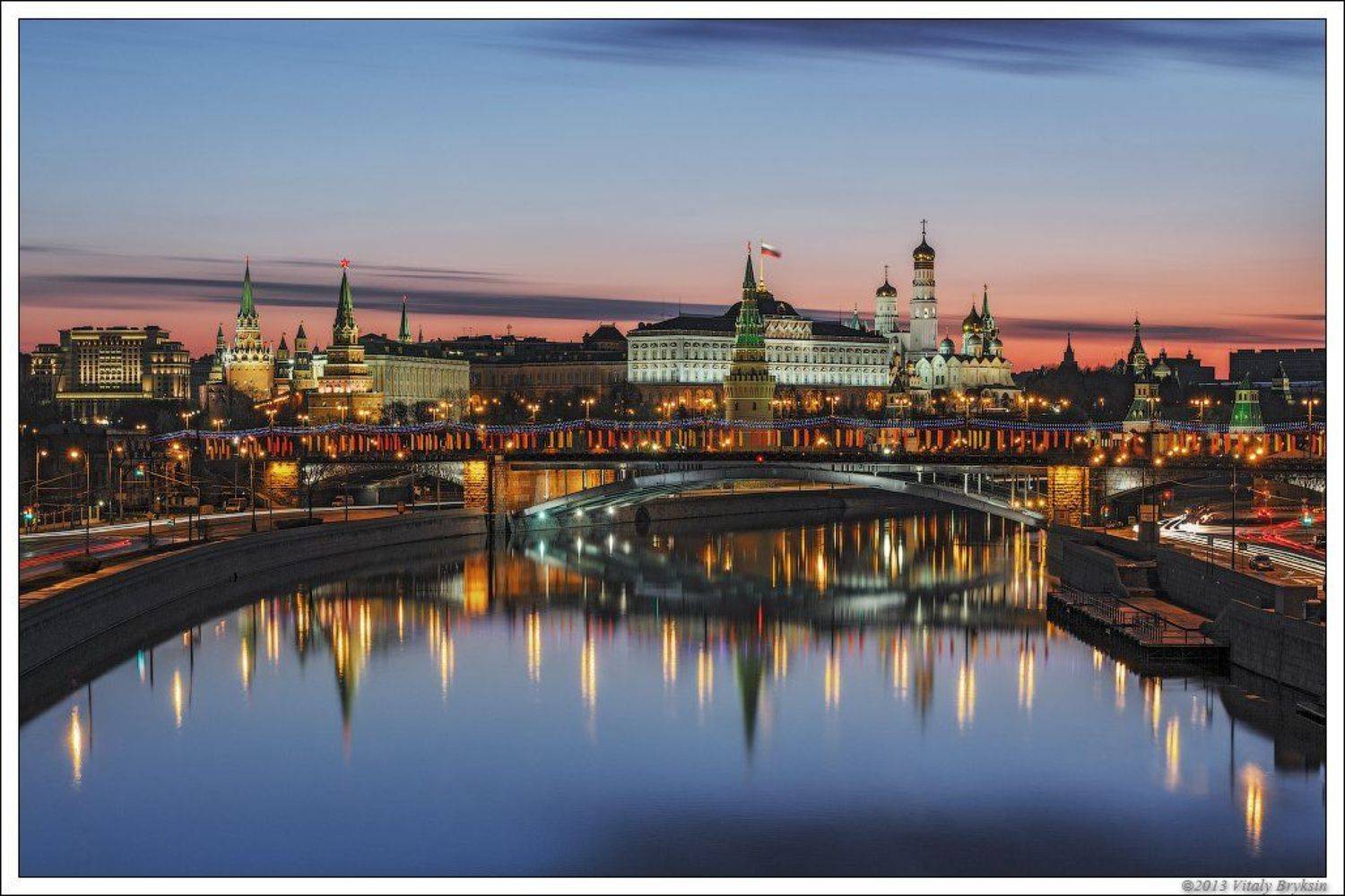 , Виталий Брыксин