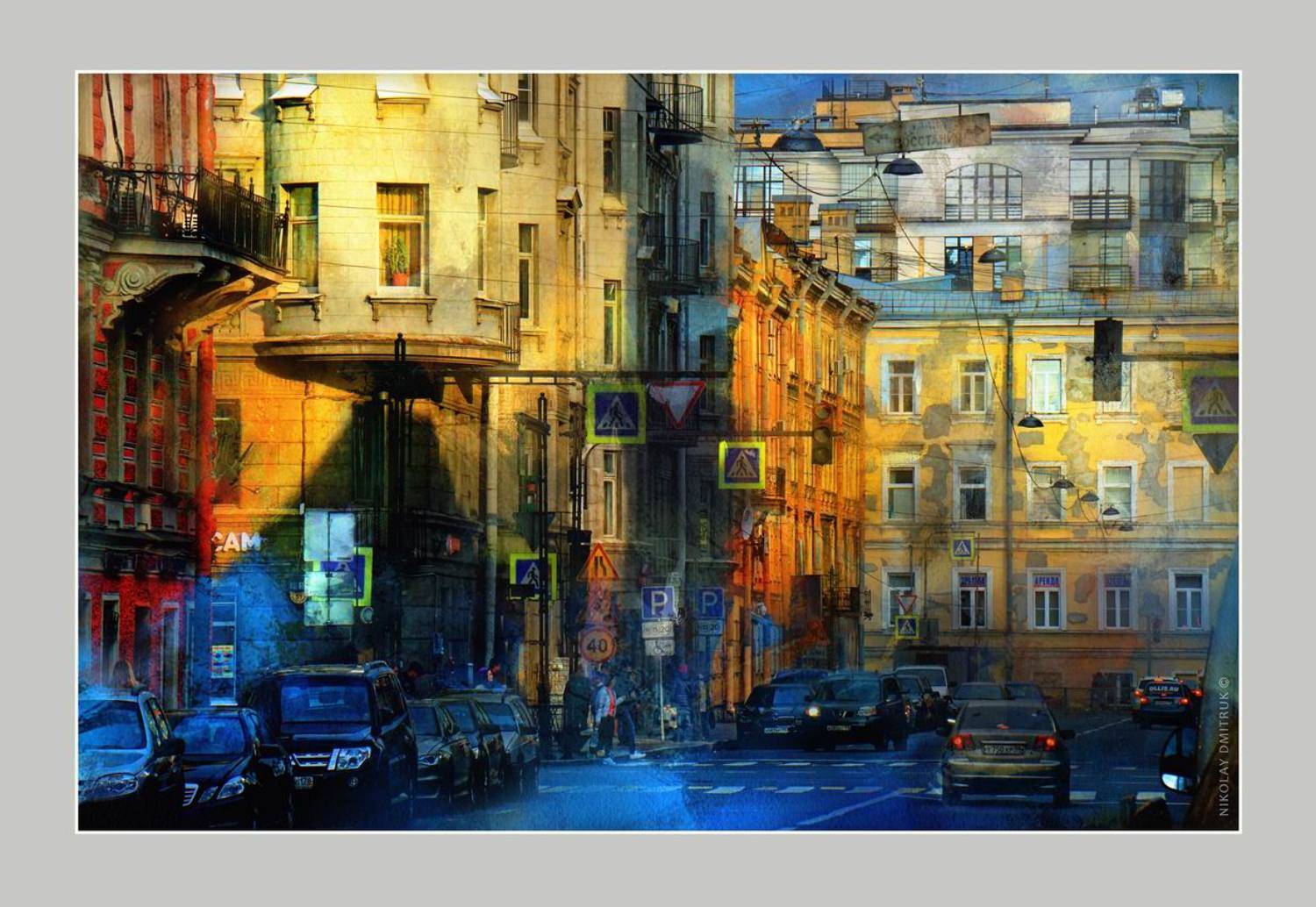 город, николай дмитрук