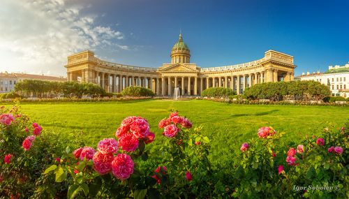 Казанский собор