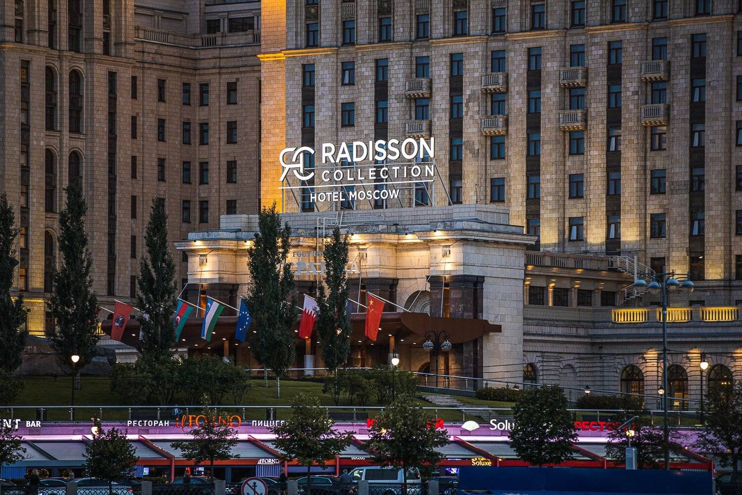 отель, гостиница, украина, редиссон, москва, фасад, подъезд, достопримечательность, флаги, Юрий Шурчков
