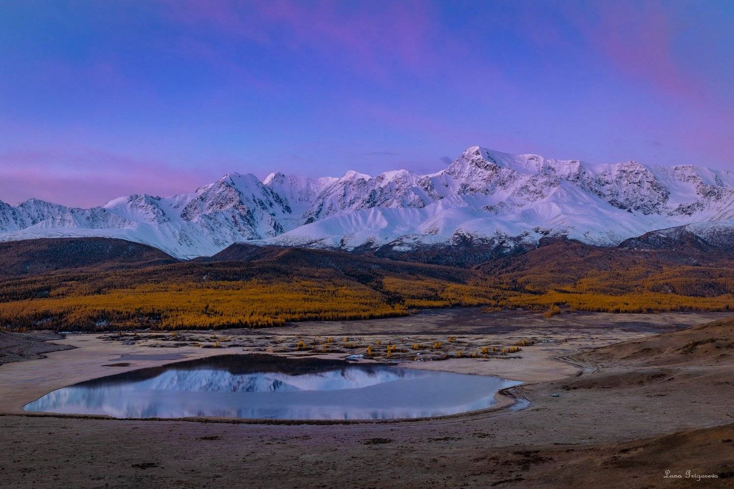 , Лана Григорьева