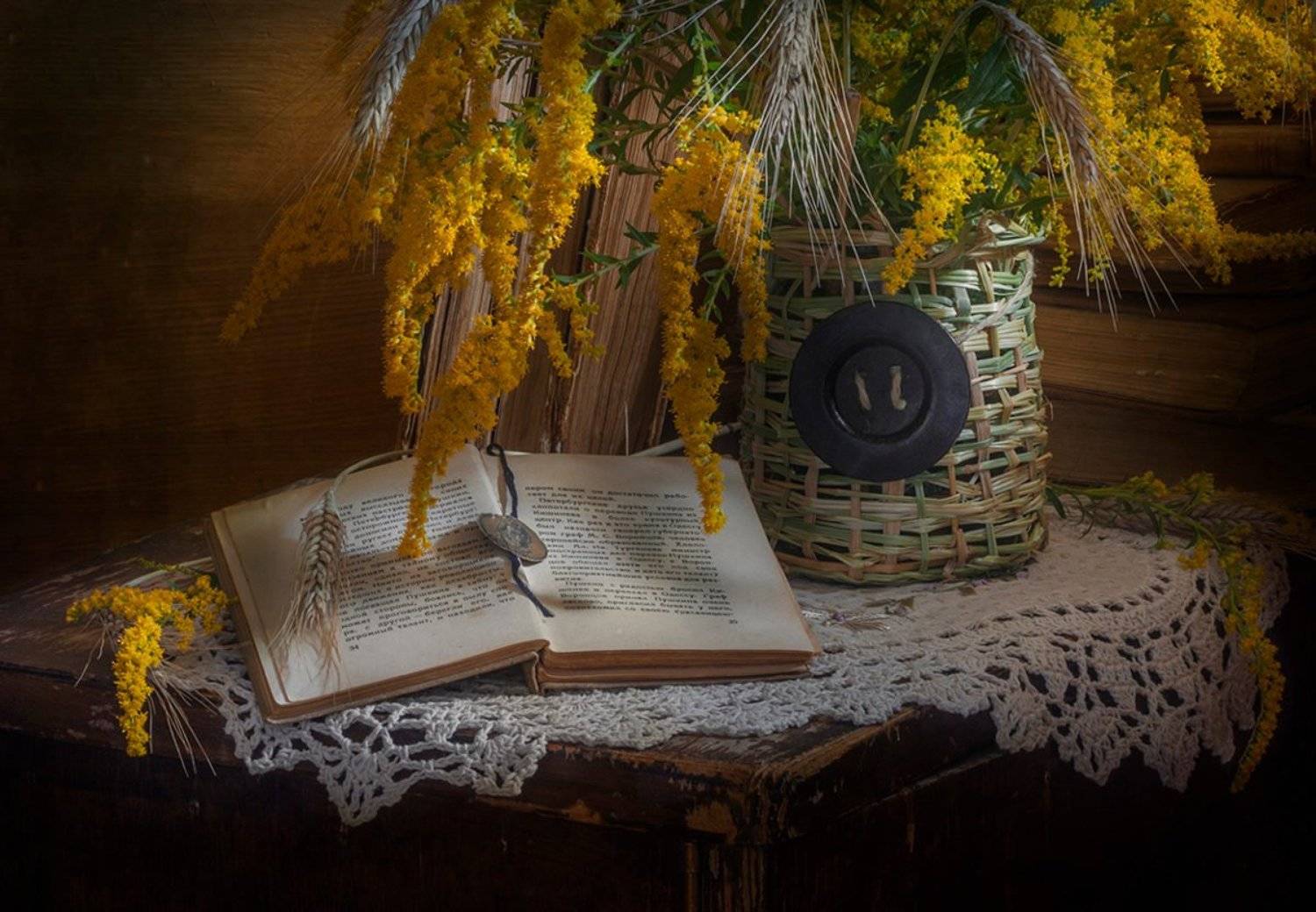 , Елена Рубинская