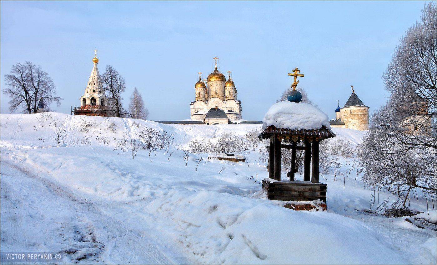 , Виктор Перякин