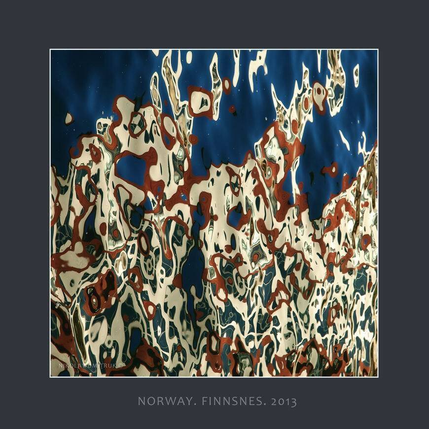 остальное, музыка, минимализм, николай дмитрук