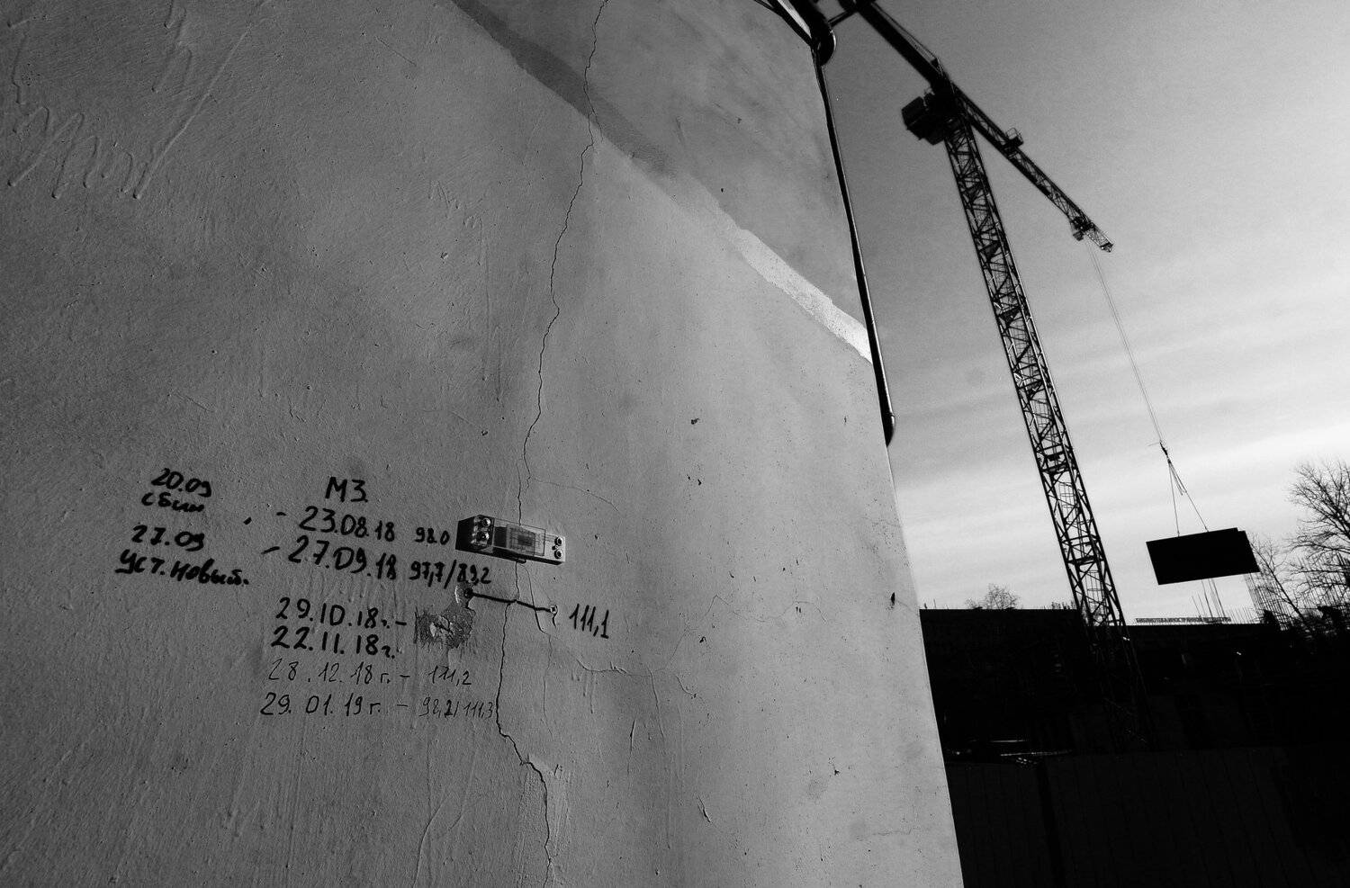 стройка, трещина, маячок, надзор, подъемный кран, плита, точечная застройка, надписи, даты, Дмитрий Ткаченко