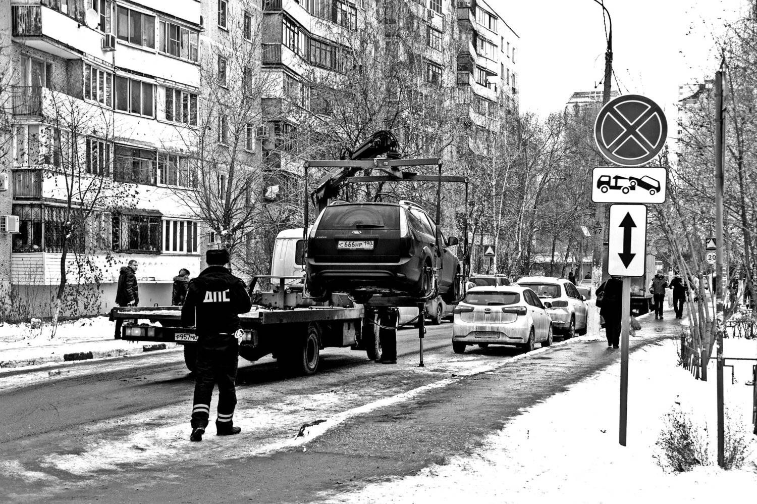 ,  Валерий