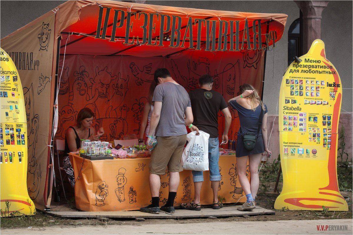 , Виктор Перякин