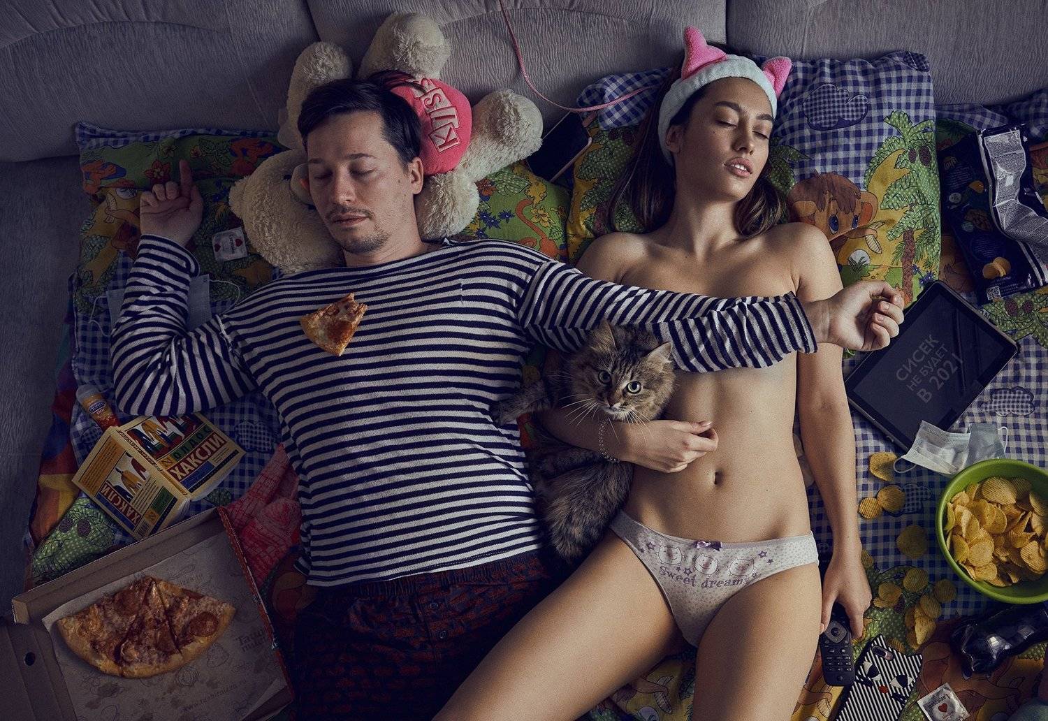 сисек не будет, сиськи, карантин, самоизоляция, 2020, 2021, кошка, дома, cat, self-isolation, quarantine, boobs, titts, at home, sleep, спят, сон, пара, Лавстори, love, love-story, , Роман Филиппов