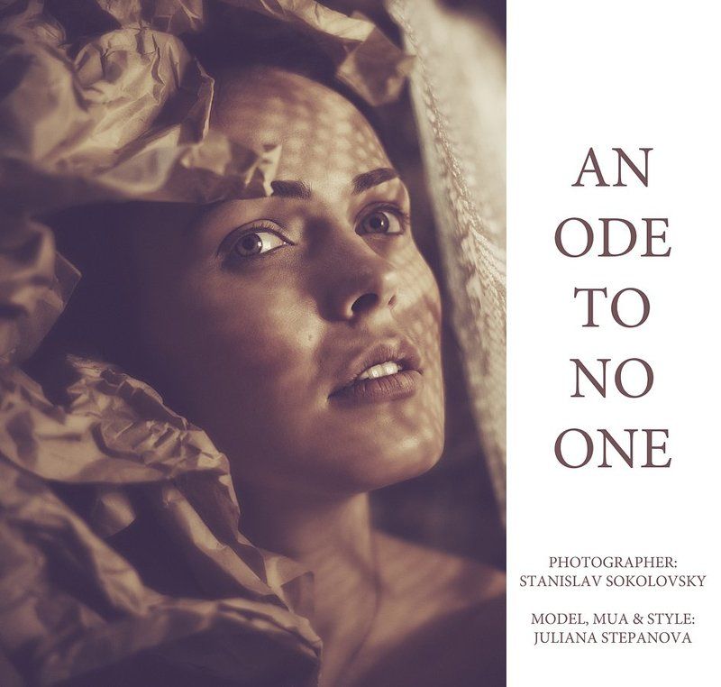 An Ode To No One фото превью