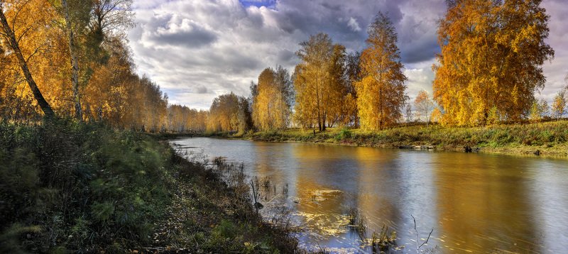 Зауралье фото превью