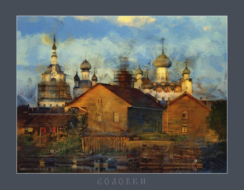 , николай дмитрук