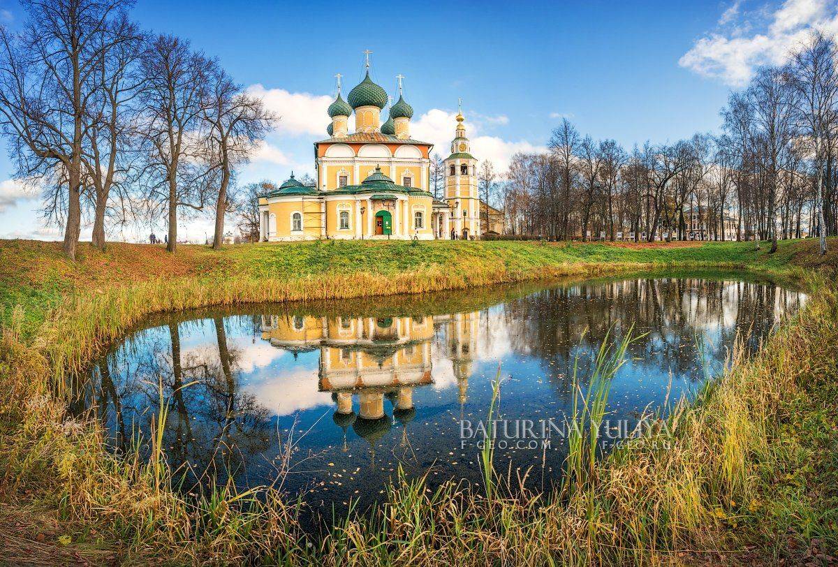 углич, Юлия Батурина