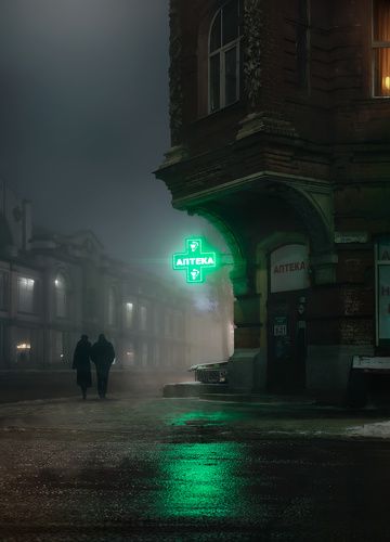 Изоляция