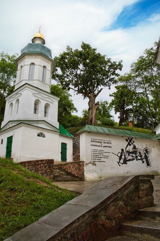 город, пещеры, чернигов, черковь Антониевы пещеры, г. Чернигов фото превью
