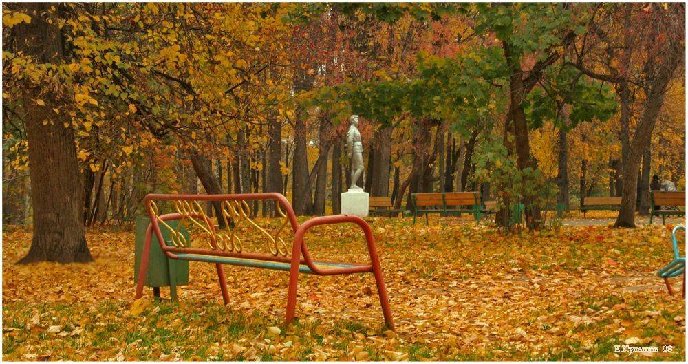 парк,осень,пионерия,кулешов, листья,, Кулешов Евгений