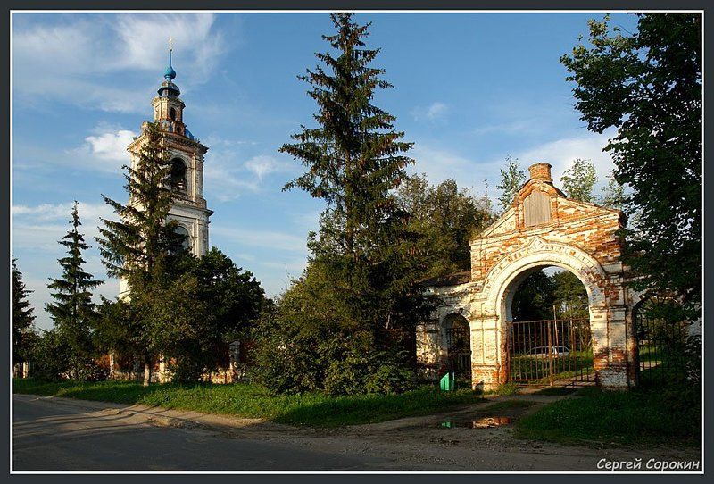 Вечер в городе N. фото превью