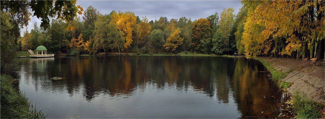 , Виктор Перякин