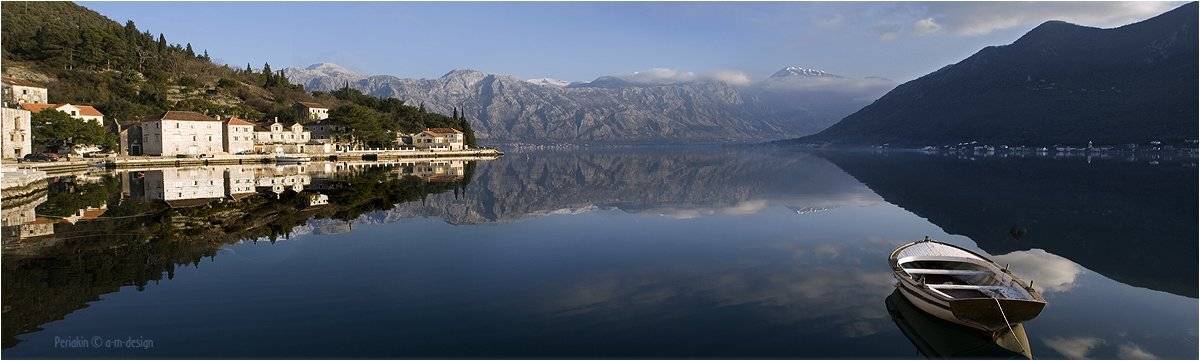 , Виктор Перякин