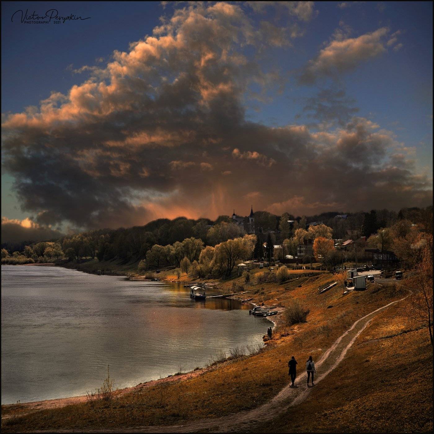 , Виктор Перякин