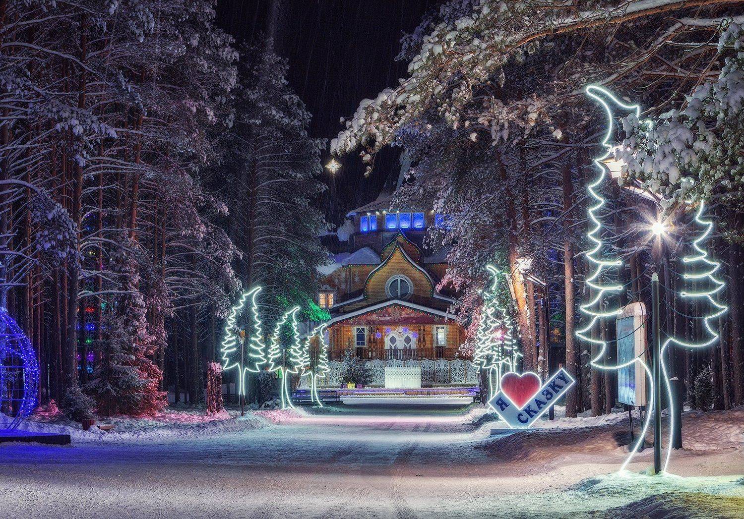 великий устюг, резиденция, вотчина, дед мороз, новый год, Владимир Липецких
