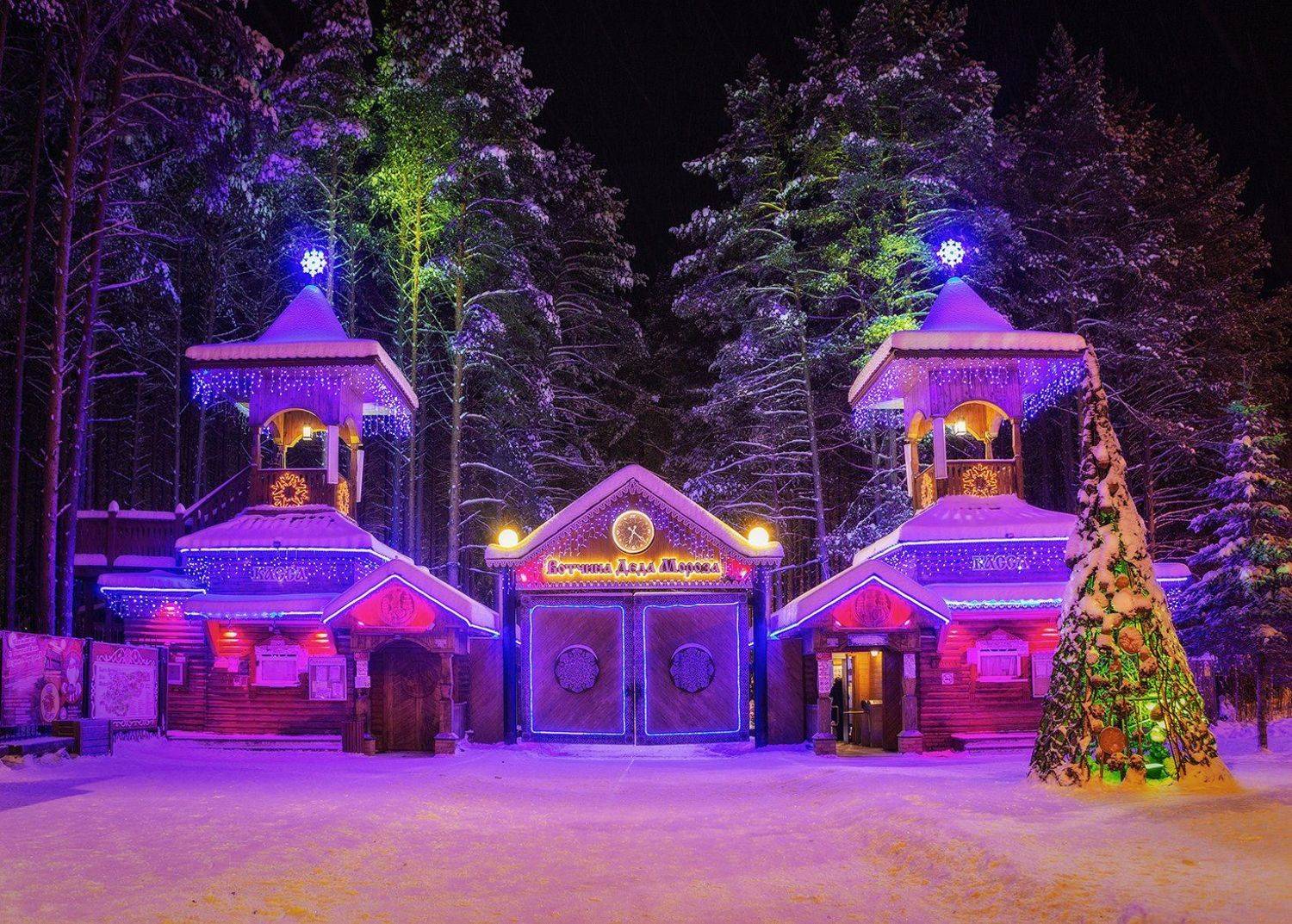 великий устюг, резиденция, вотчина, дед мороз, новый год, Владимир Липецких