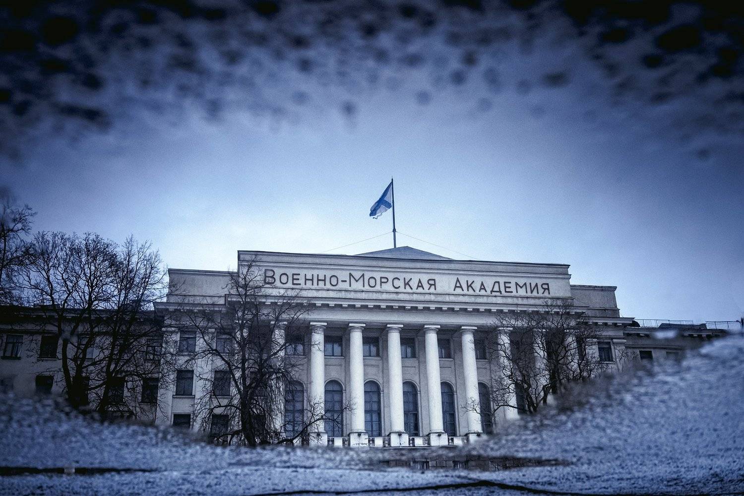 , Рут Андрей