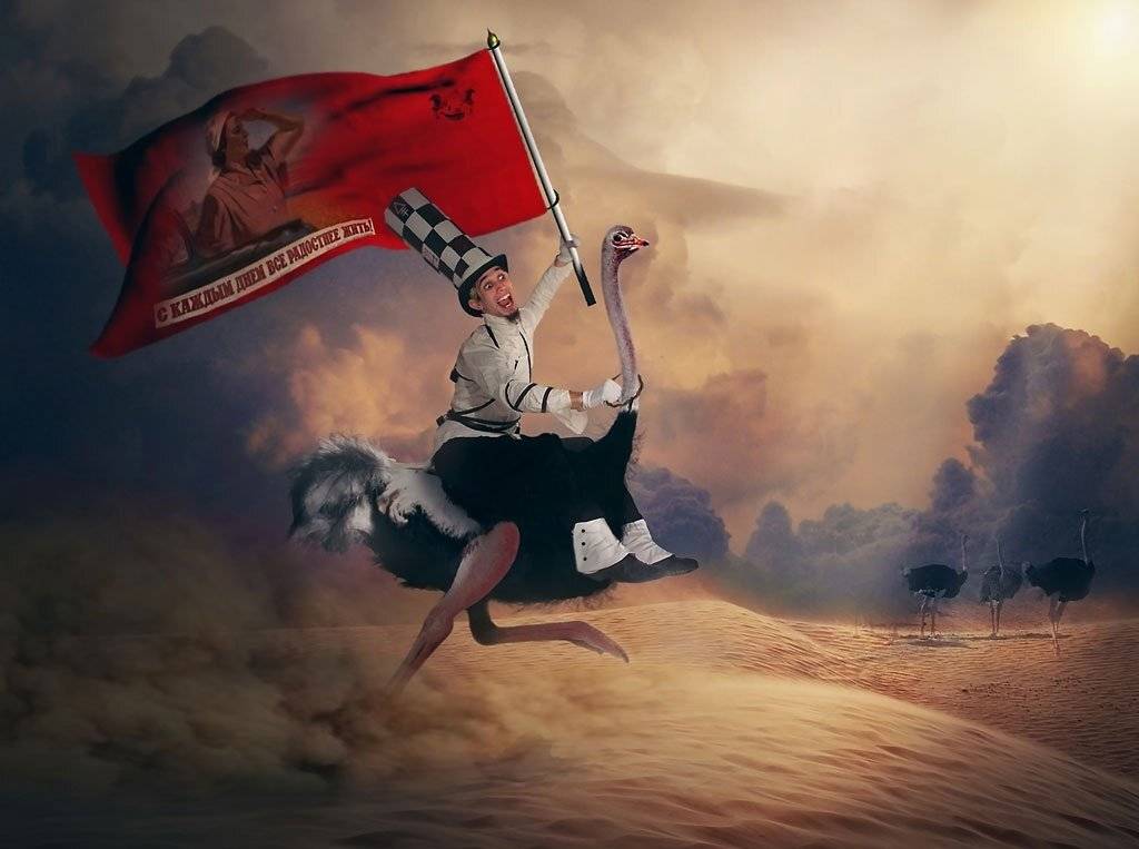 коллаж, Nataliorion