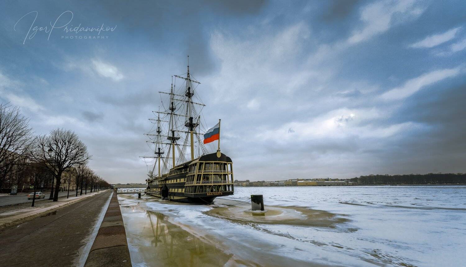 , Игорь Приданников