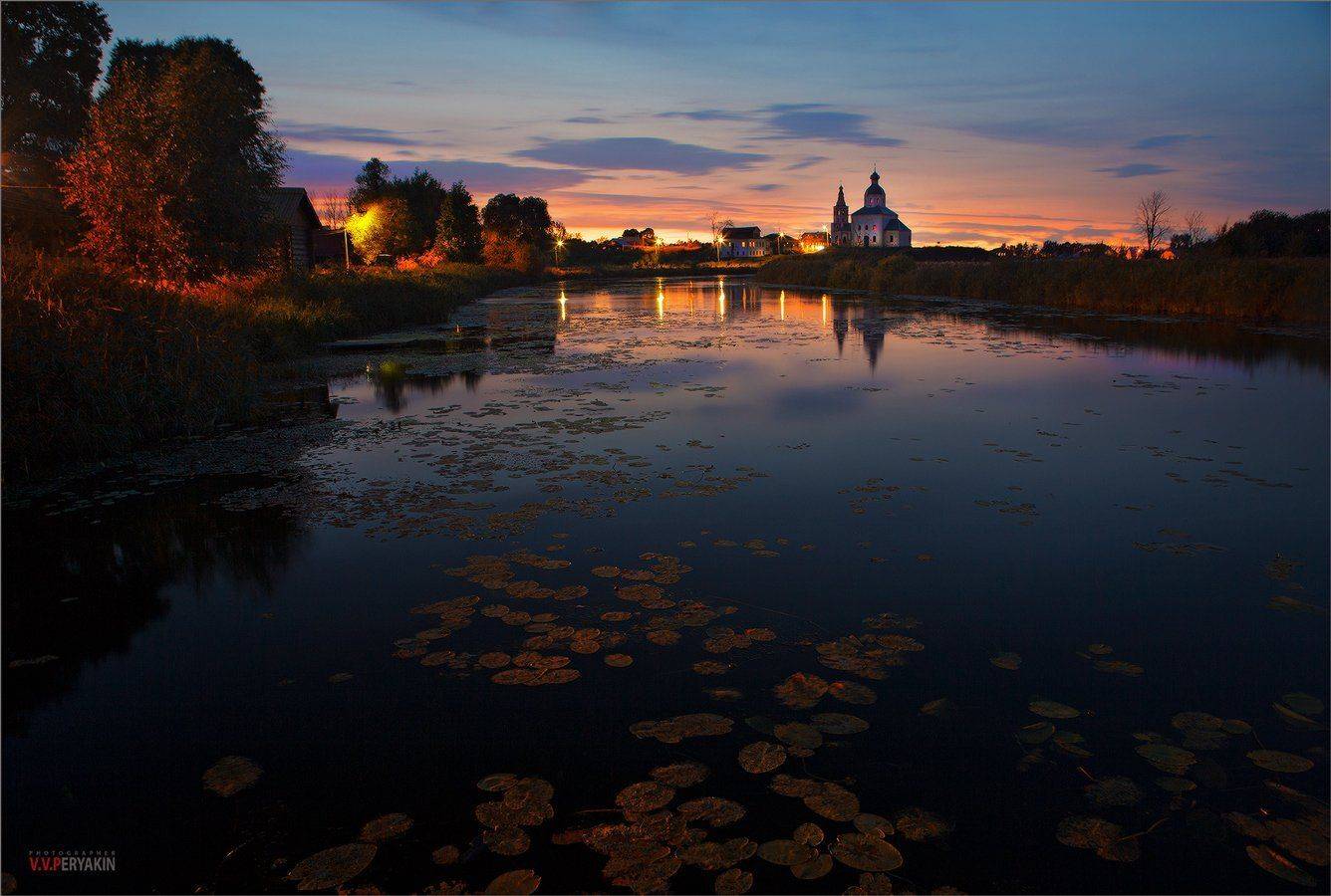 , Виктор Перякин