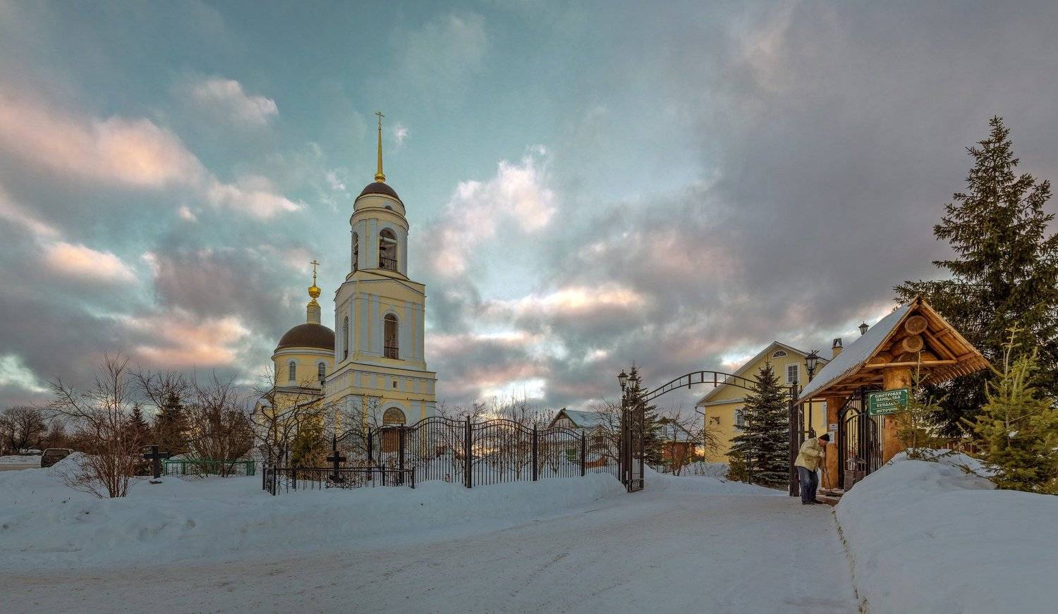 ,  Валерий