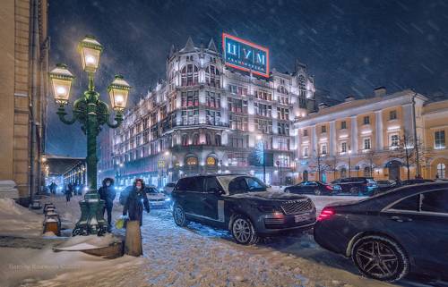 ЦУМ Москва