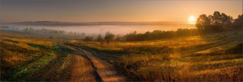 ДОБРОЕ ОСЕННЕЕ УТРО... фото превью