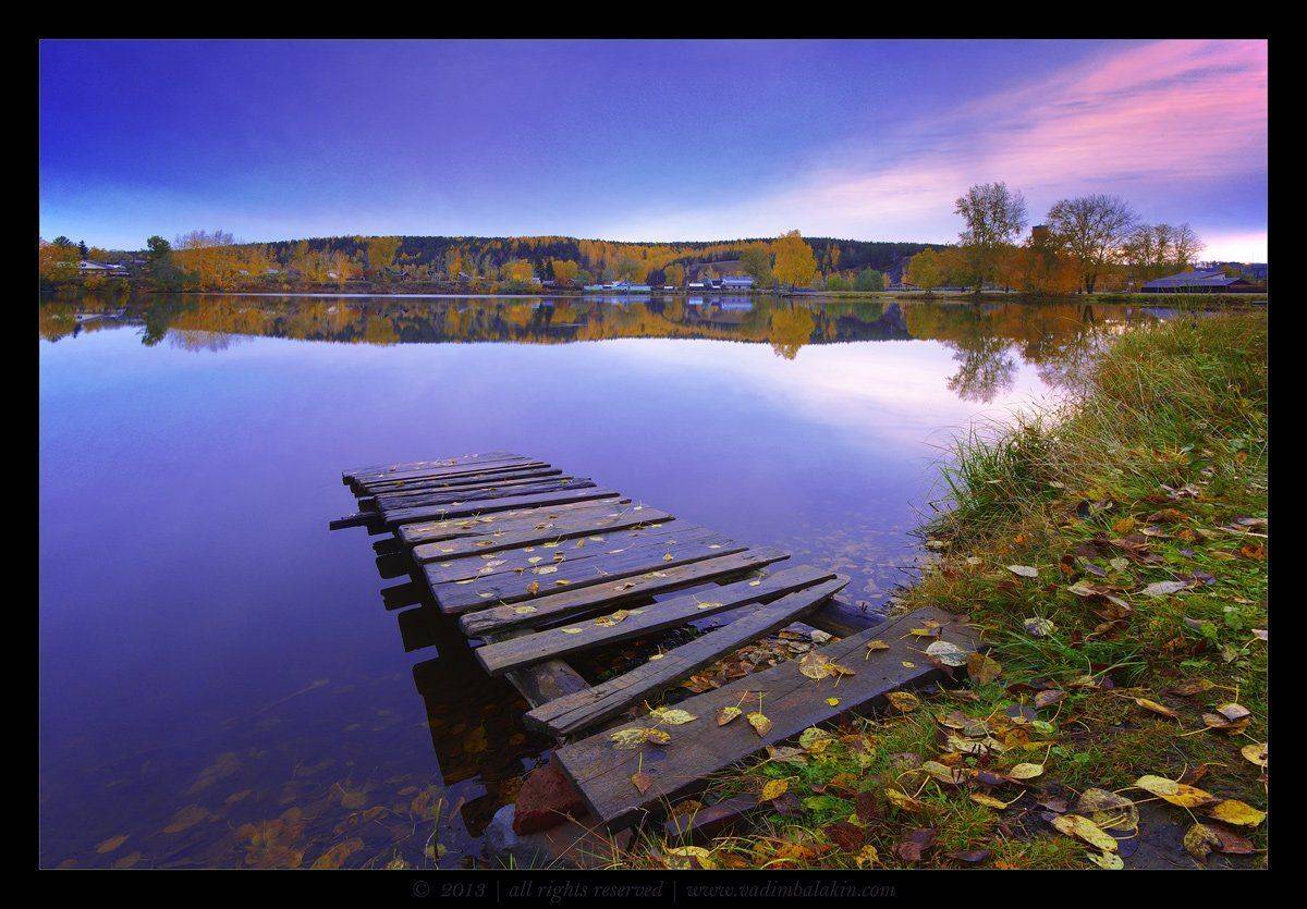 осень, Vadim Balakin