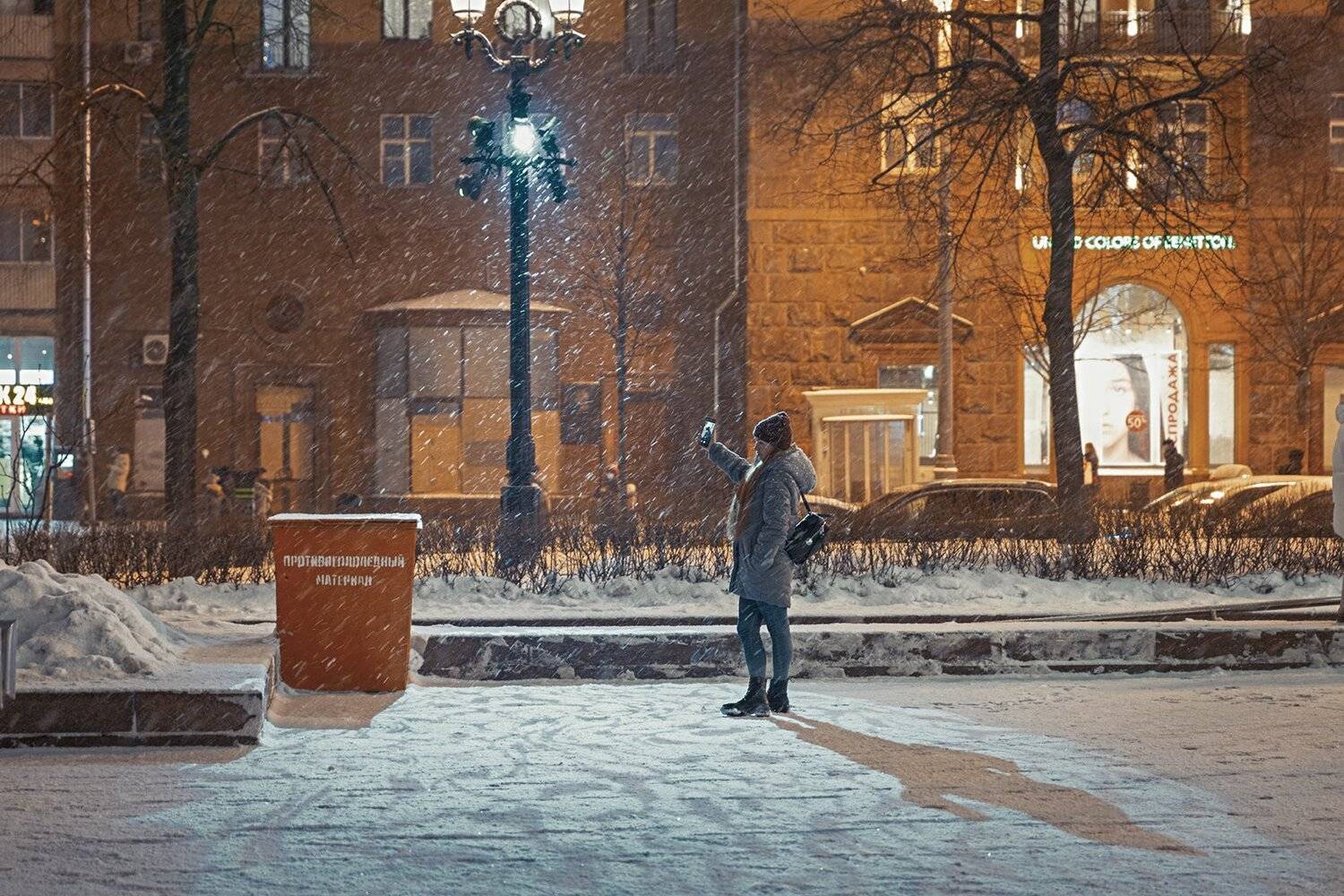 селфи, город, одиночество, Юрий Шурчков