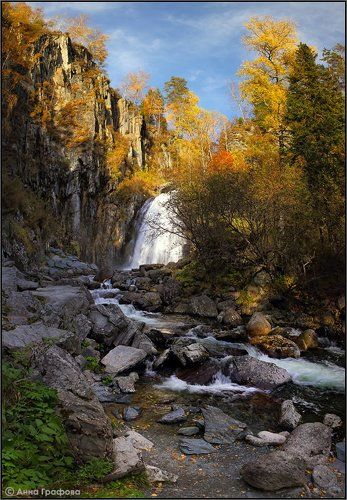 Осенний Корбу