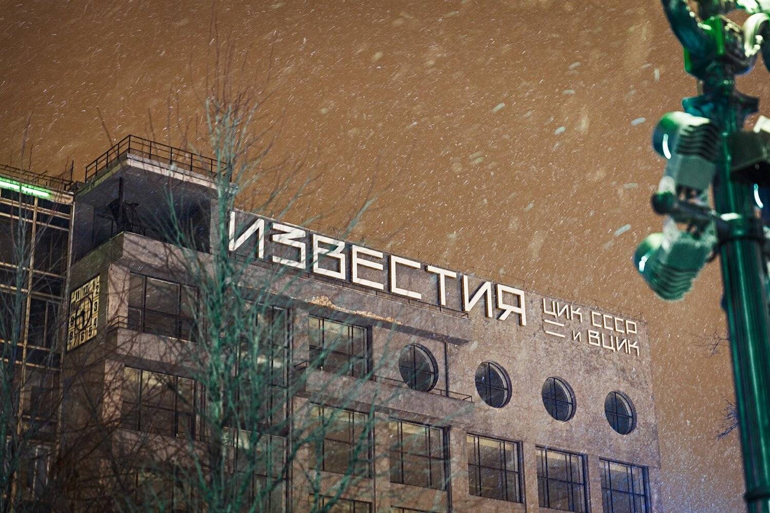 известия, архитектура, конструктивизм, Юрий Шурчков