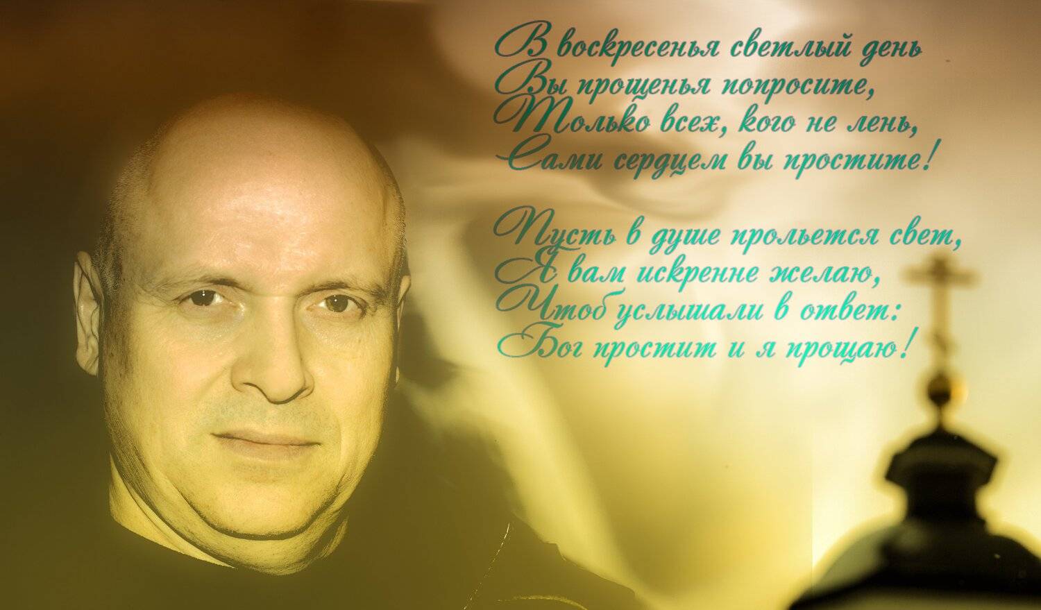 ,  Валерий