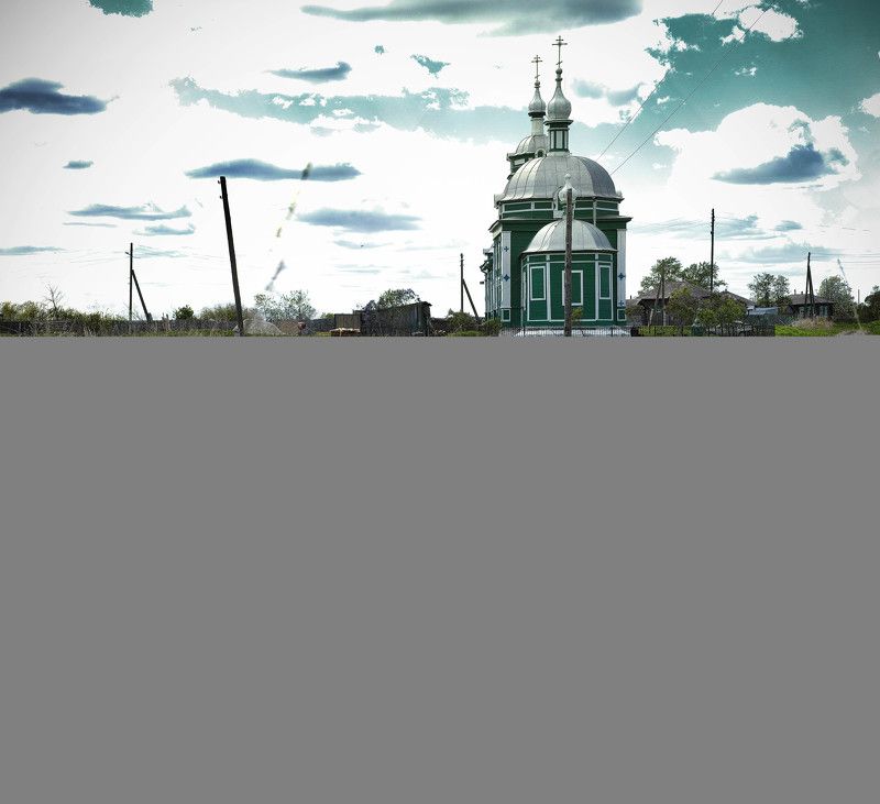 Иткуль фото превью
