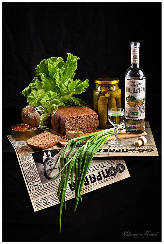 водка, килька, огурцы, хлеб, лук, правда, натюрморт Пшеничная в интерьере фото превью