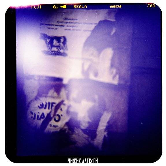 lomo, я увижу нас, но без меня