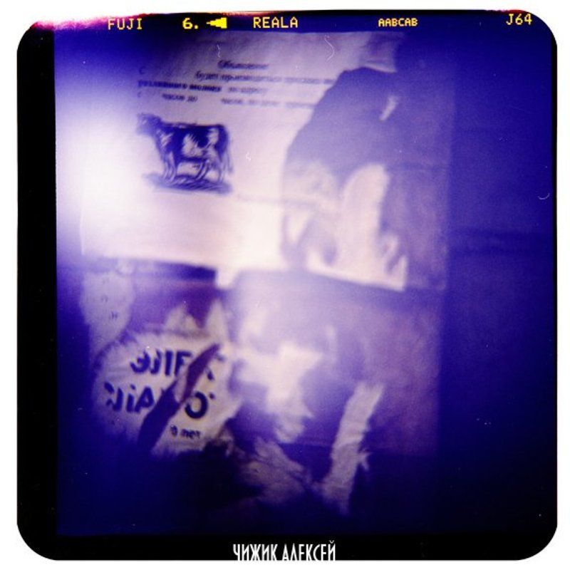 lomo * фото превью