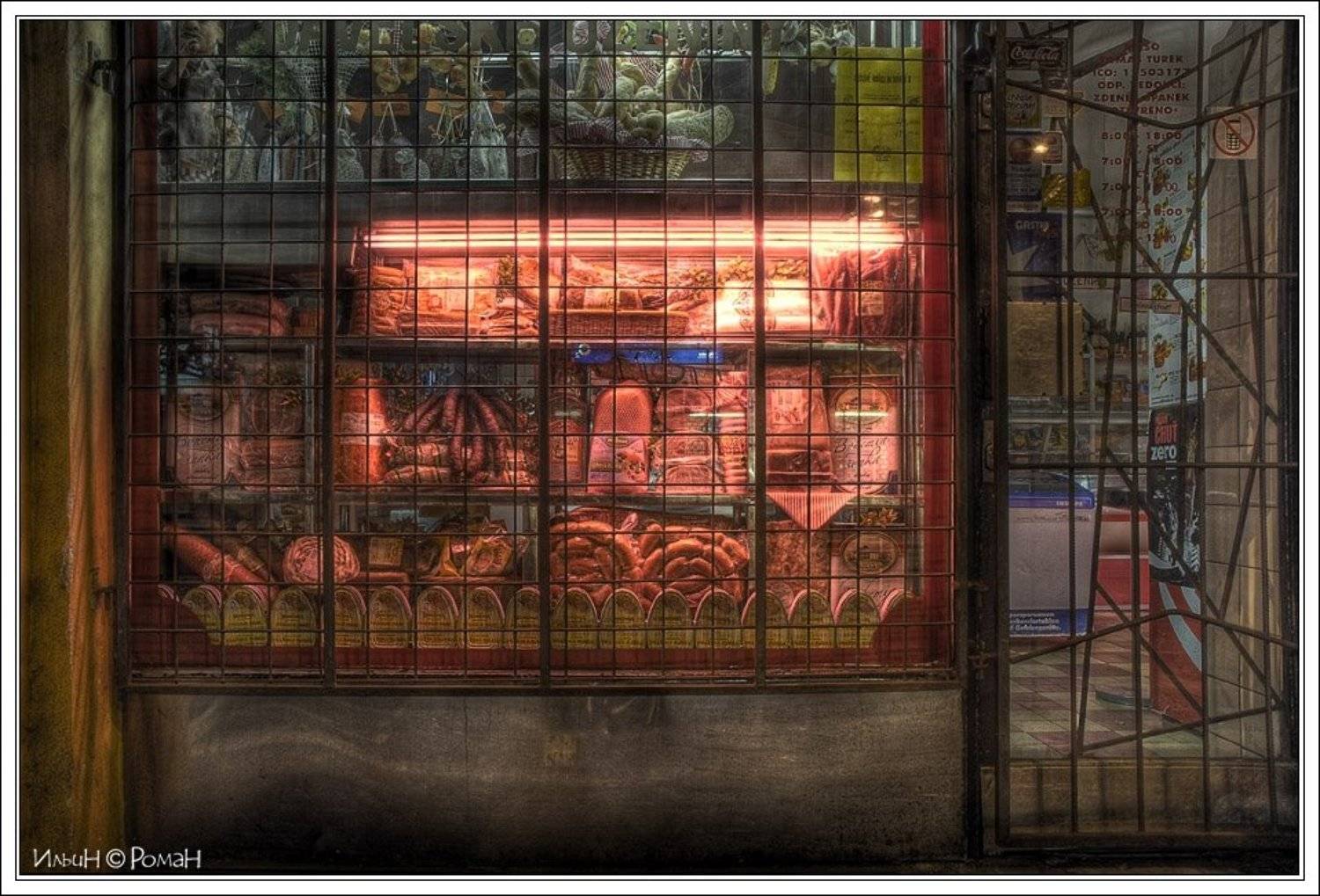 мясо, колбаса, Ильин Роман